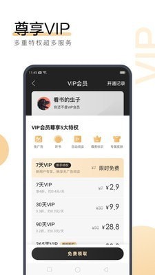 爱游戏app合作马竞